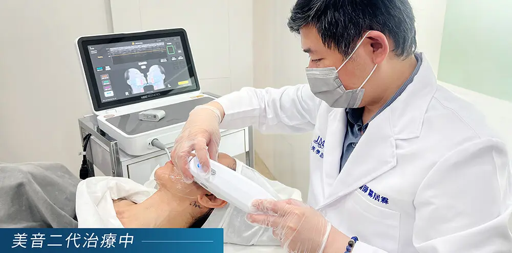 美國音波二代_案例分享_醫師施打治療過程感受舒適調整